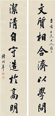 EIGHT-CHARACTER COUPLET IN RUNNING SCRIPT