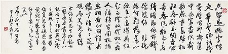 CALLIGRAPHY
