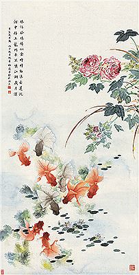 FISH by Lan-fang Mei - Auction record, sale price, and art valuation. Compare with similar artists and explore comparable artworks.
