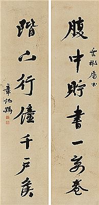 SEVEN-CHARACTER COUPLET IN RUNNING SCRIPT