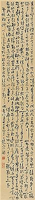 CALLIGRAPHY IN CURSIVE SCRIPT