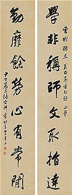 EIGHT-CHARACTER COUPLET IN RUNNING SCRIPT by Zongxiang Zhang - Auction record, sale price, and art valuation. Compare with similar artists and explore comparable artworks.