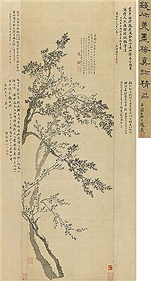 INK PLUM BLOSSOM