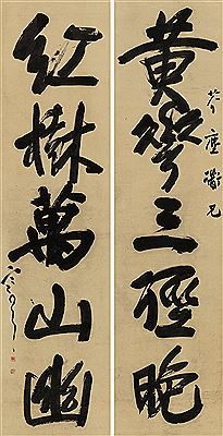 Sample artwork by Kewen Yuan (1890 - 1931), known for calligraphy - View similar artists and auction records