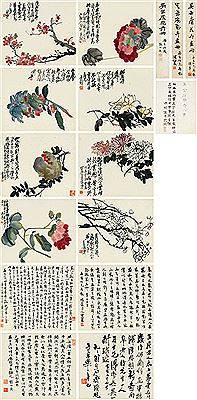 FLORA ALBUM by Changshuo Wu - Auction record, sale price, and art valuation. Compare with similar artists and explore comparable artworks.