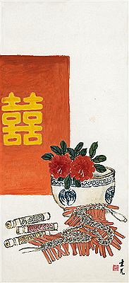 OFFERINGS