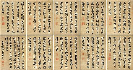 POEM IN RUNNING SCRIPT
