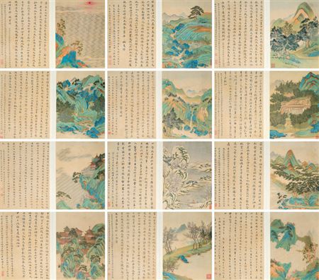 Sample artwork by Zhong Zheng (1610-1648), known for scroll painting - View similar artists and auction records