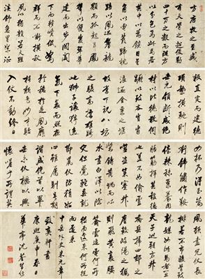 Sample artwork by Quan Shen (1624 - 1684), known for calligraphy - View similar artists and auction records