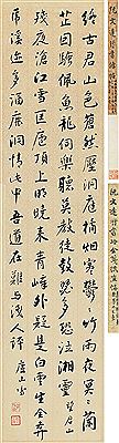TWO POEMS IN RUNNING SCRIPT