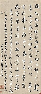 SEVEN-CHARACTER POEM IN RUNNING SCRIPT by Jing Ding - Auction record, sale price, and art valuation. Compare with similar artists and explore comparable artworks.
