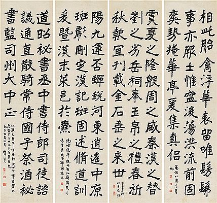 CALLIGRAPHY IN REGULAR SCRIPT by Ruiqing Li - Auction record, sale price, and art valuation. Compare with similar artists and explore comparable artworks.