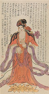 GUAN YIN BODHISATTVA