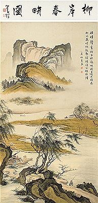 LANDSCAPE