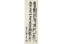 Calligraphy (2)