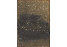 Sample artwork by Kazuki Yasuo (1911 - 1974), known for painting - View similar artists and auction records