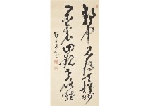 Calligraphy