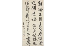 Sample artwork by Deishu Takahashi, known for calligraphy - View similar artists and auction records