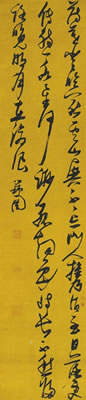Five-character Poem in Running-Cursive Script
