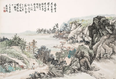 Nanyang Landscape