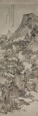Travelling in Lush Mountains by Weiqiao Qian - Auction record, sale price, and art valuation. Compare with similar artists and explore comparable artworks.