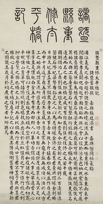 Sample artwork by Tingji Zhang (1768 - 1848), known for painting - View similar artists and auction records