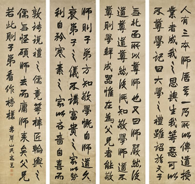 Running Script Calligraphy (4)