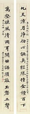 Calligraphic Couplet (2)