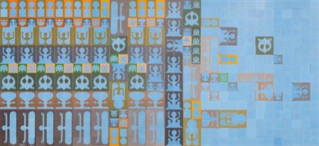 COMPOSITION, 1977