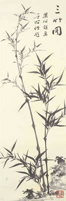 BAMBOO AND ROCK