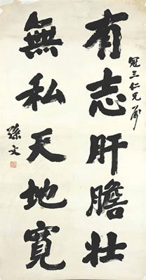 CALLIGRAPHY