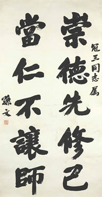 CALLIGRAPHY