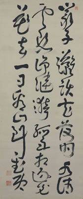Sample artwork by Ike no Taiga (1723 - 1776), known for landscape painting, calligraphy, poetry - View similar artists and auction records