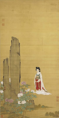 Sample artwork by Shu Wen (1595 - 1634), known for scroll painting - View similar artists and auction records