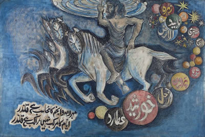 Qalandar