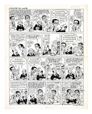 L'invité du Mois, Fluide Glacial 100 (1984)