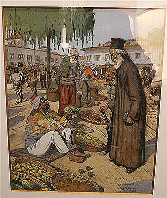 Pope et marchands de fruits, marché de Gumindé by Andre Fremond - Auction record, sale price, and art valuation. Compare with similar artists and explore comparable artworks.