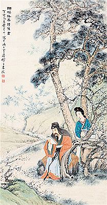 READING UNDER TREE