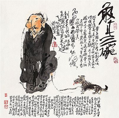 PERSONAGE