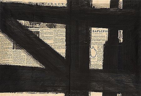 Sample artwork by Mark Kaplan (1905 - 1990), known for painting - View similar artists and auction records