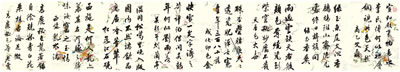 Calligraphy