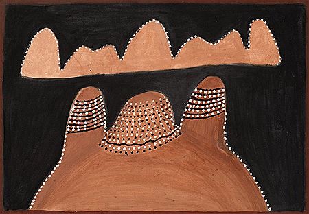 Nargoon (1995)