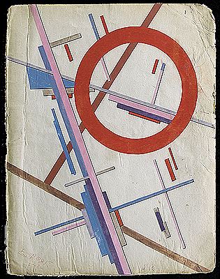 Composizione suprematista, 1920