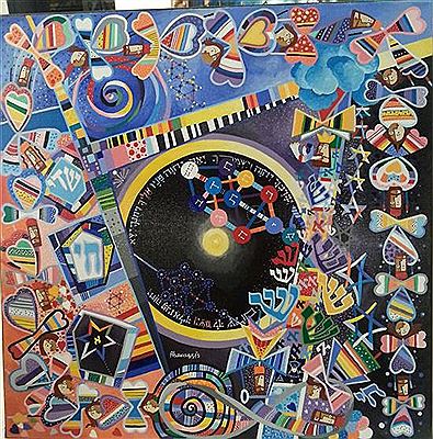 Sample artwork by Raphael Abecassis (Born 1953), known for painting - View similar artists and auction records