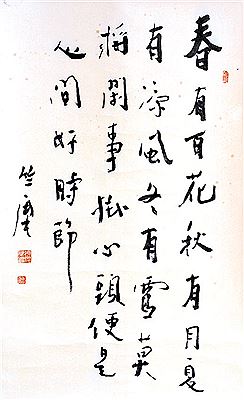 Caligraphy