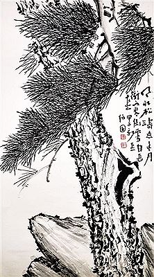 Sample artwork by Yuan Bo (1914 - 2009), known for painting - View similar artists and auction records