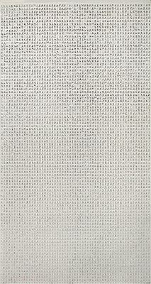 Sample artwork by Dan Perjovschi (Born 1961), known for painting - View similar artists and auction records