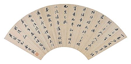 Calligraphy in Running Script by Shengtan Jin - Auction record, sale price, and art valuation. Compare with similar artists and explore comparable artworks.
