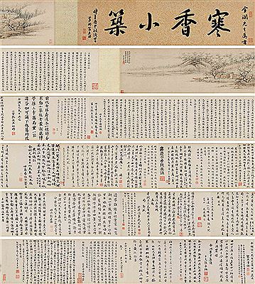 Villa in the Plum Blossoms by Xun Fang - Auction record, sale price, and art valuation. Compare with similar artists and explore comparable artworks.