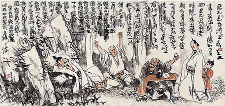 LI BAI